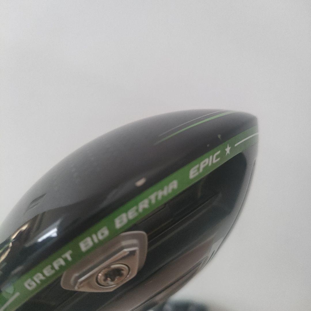 Callaway GBB EPIC STAR ドライバー　キャロウェイ