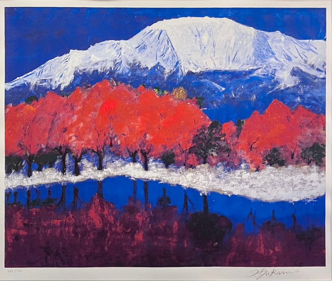 希少 深見東州「琵琶湖から見える秋のま実りの伊吹山」大型シルク