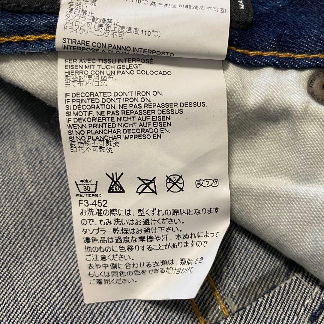 DSQUARED2 COOL GUY JEAN ワッペンデニム