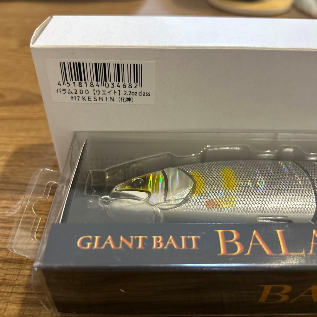 専用　希少　マドネス　バラム200 人気カラー