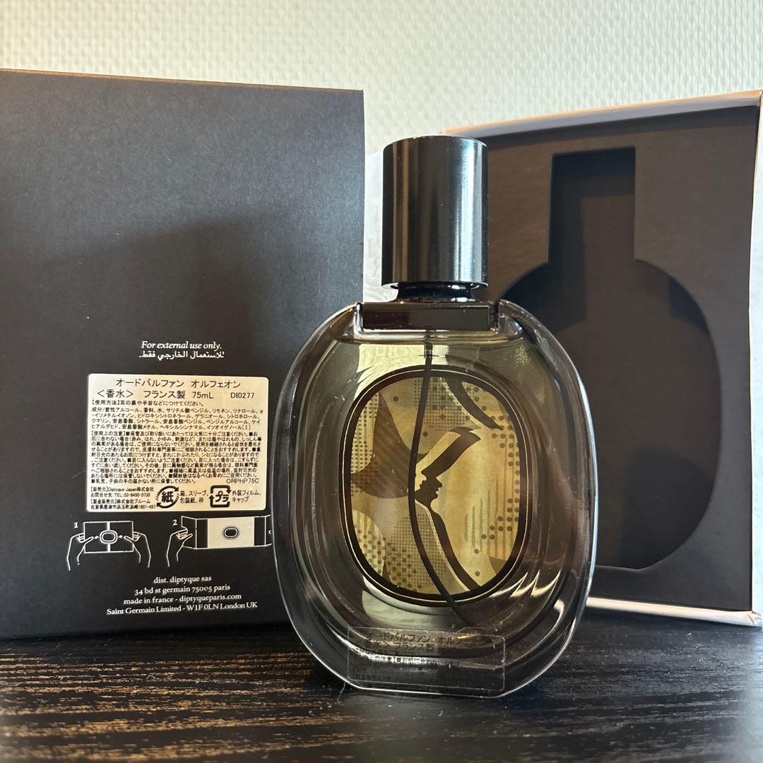 【国内正規品】【新品】ディプティック オルフェオンOrphéon 75ml