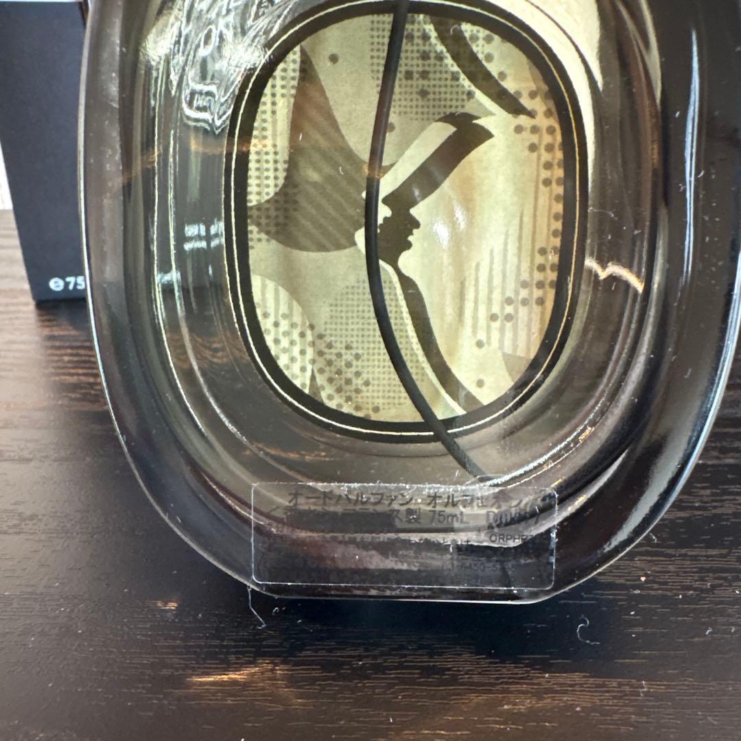 【国内正規品】【新品】ディプティック オルフェオンOrphéon 75ml