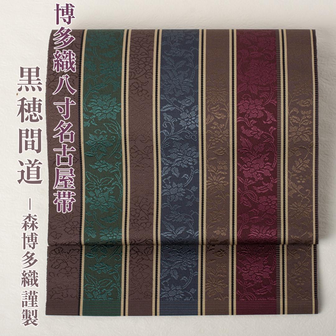 ぽぽちゃんさま専用 ラブティックボンボン ドットオーガンサーキュラー