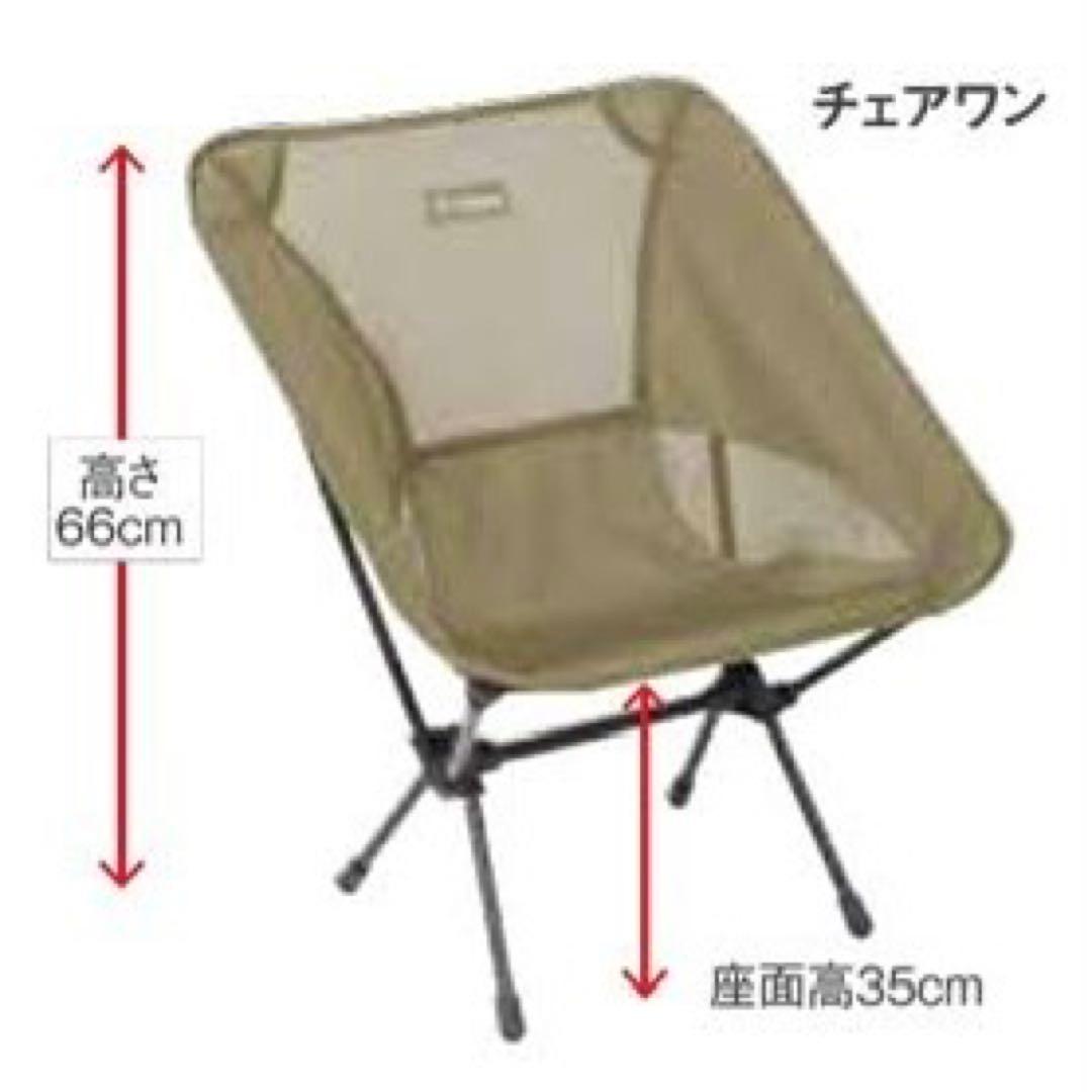 [新品未使用]Helinox チェアワン　コヨーテ/ブラウン