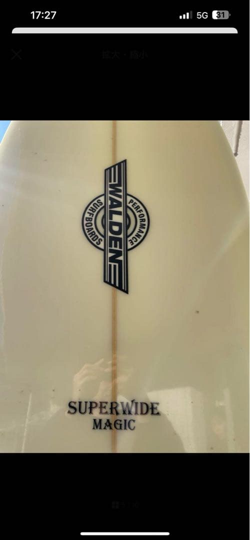 Walden Super Wide Magic セミロングボード　7’10