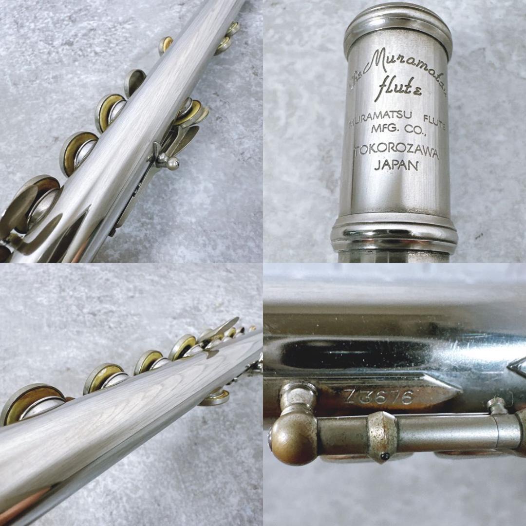 MURAMATSU ムラマツ フルート　M-120 フルート 銀 頭部菅　管楽器