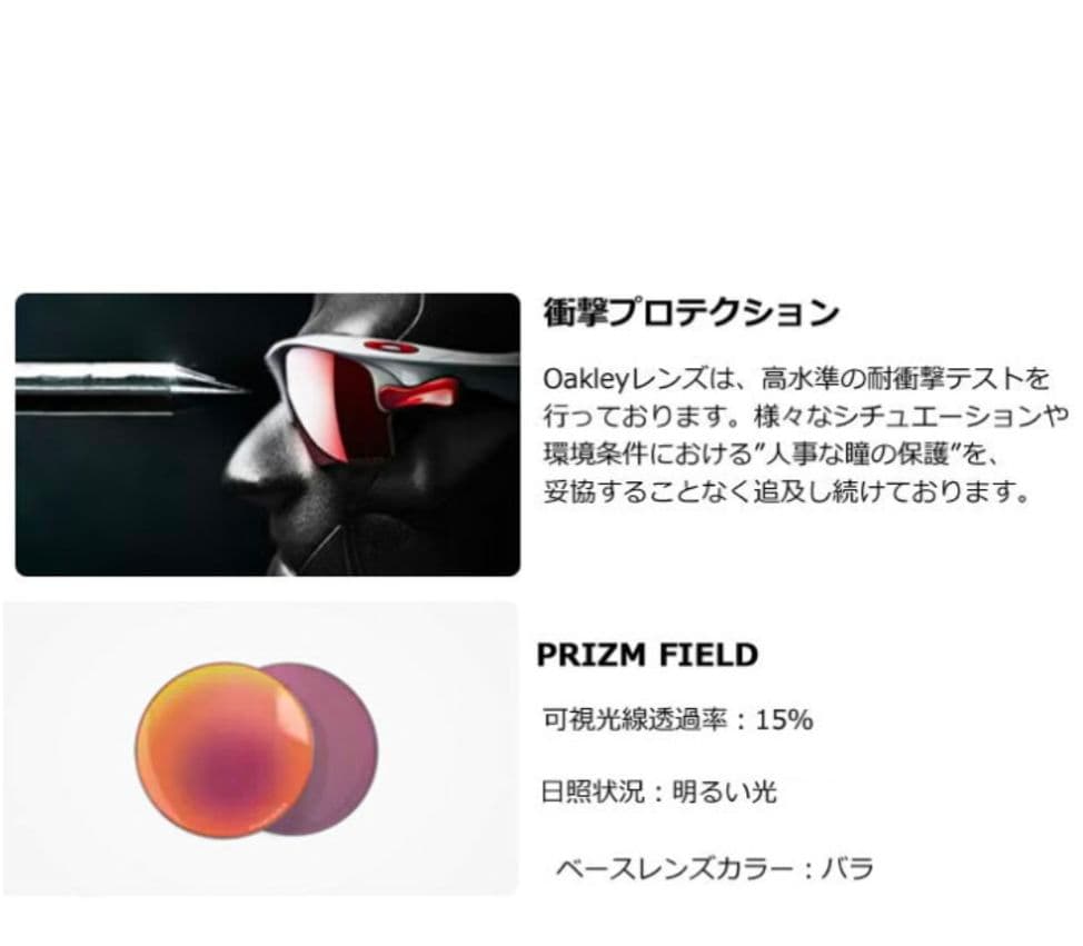 OAKLEY サングラス Sphaera Slash スフィエラ スラッシュ