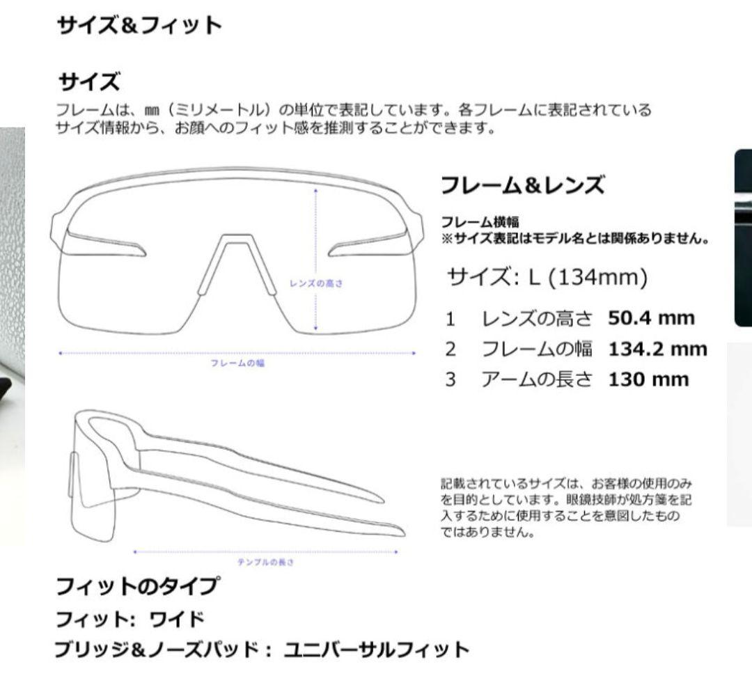 OAKLEY サングラス Sphaera Slash スフィエラ スラッシュ