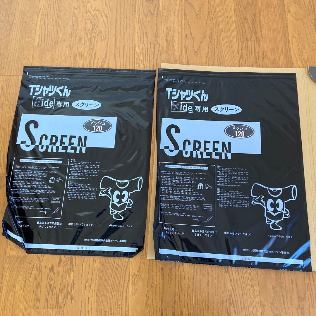 tシャツくんワイド