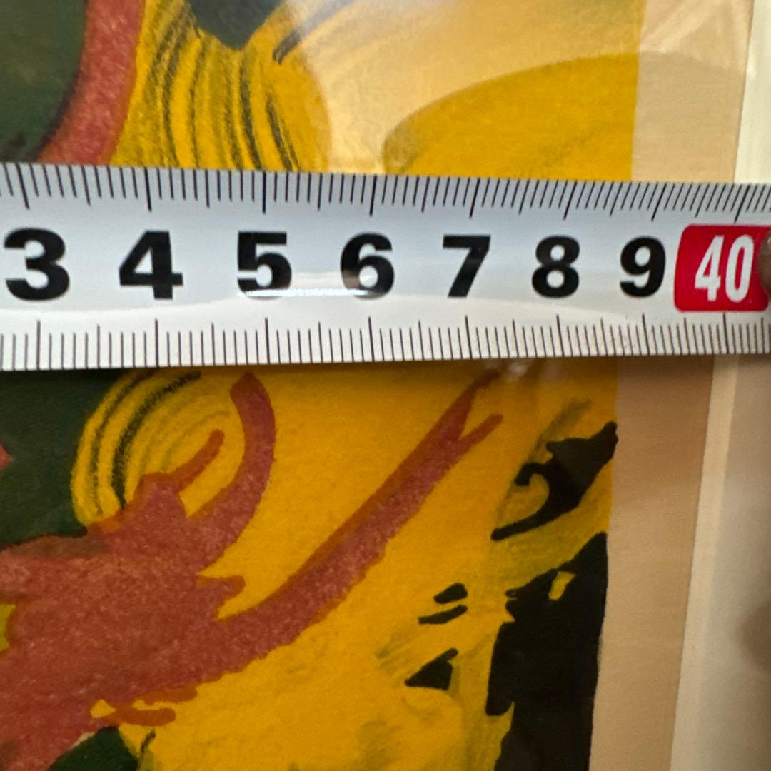 岡本太郎　リトグラフ　サイン入り　取り付け金具お付けします