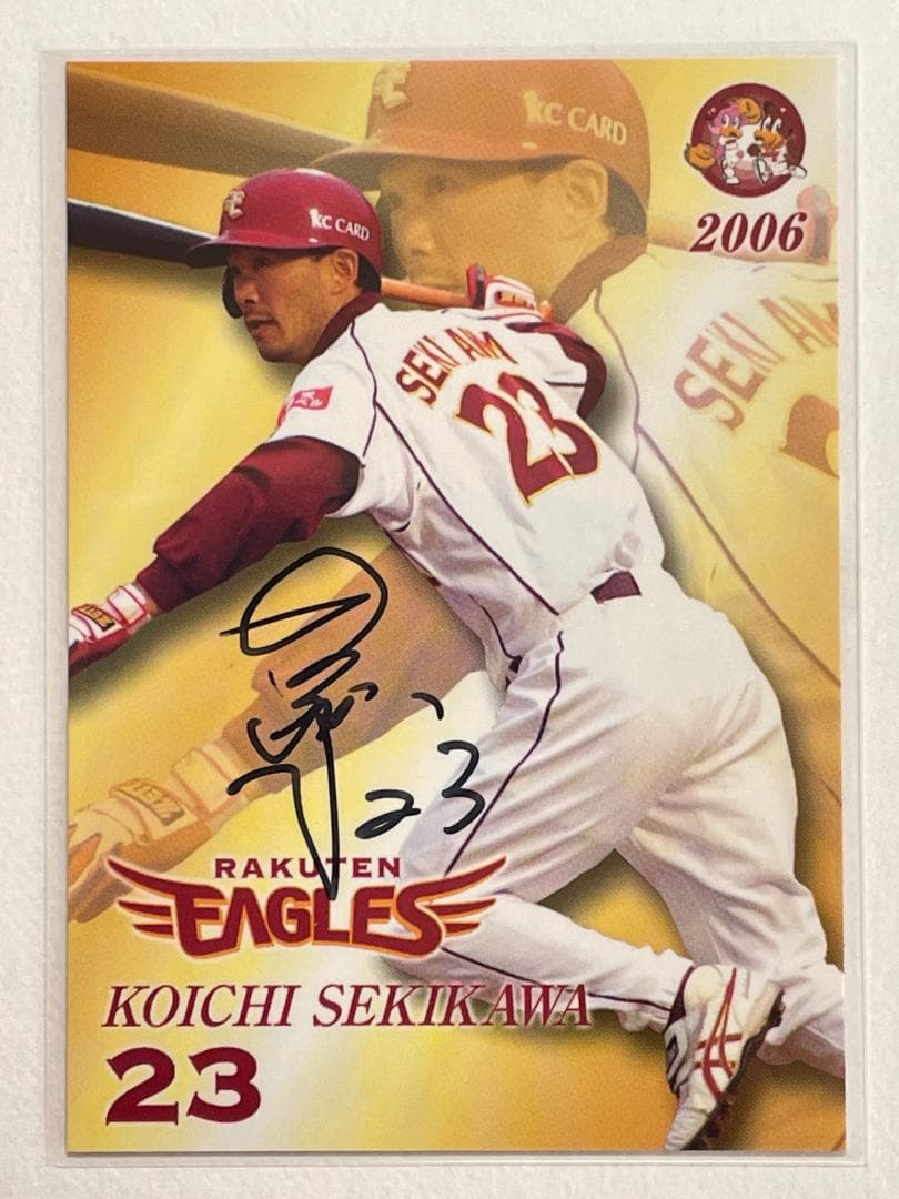 ブースタークラブ2006 楽天イーグルス 関川浩一 直筆サインカード 公式