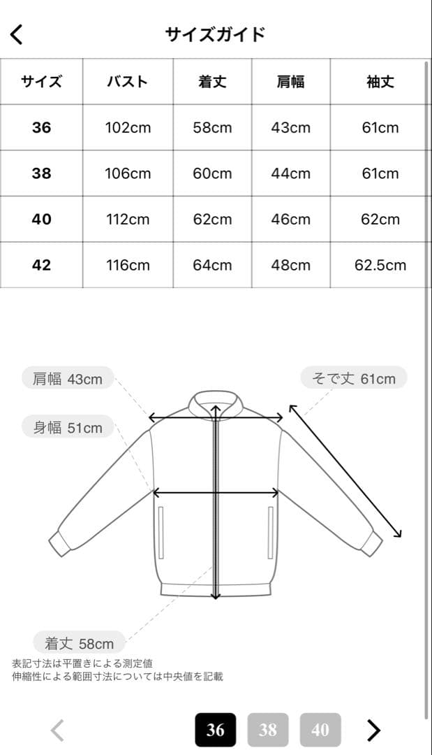 SCHOTT PERFECTO デニムジャケット