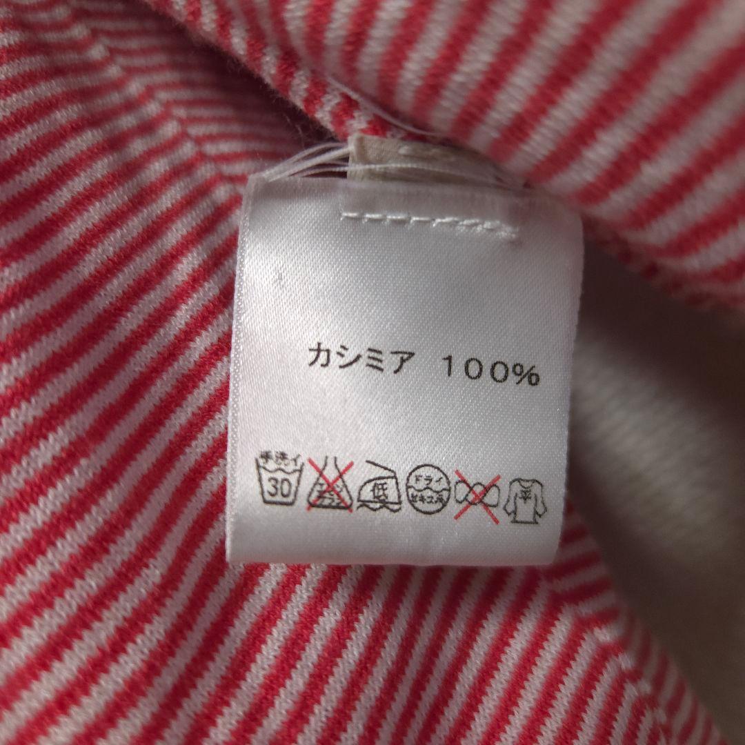 97 Rue des Mimosas リバーシブル カシミヤニット M イタリア