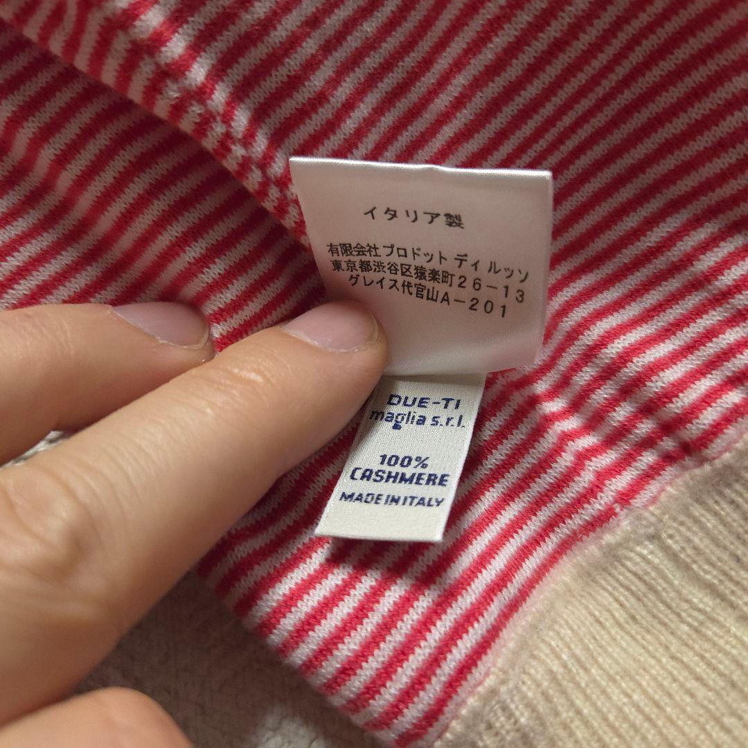 97 Rue des Mimosas リバーシブル カシミヤニット M イタリア