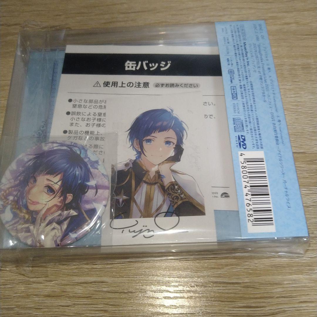 LIP×LIP ジュリエッタ 初回限定盤 Type YUJIRO - メルカリ