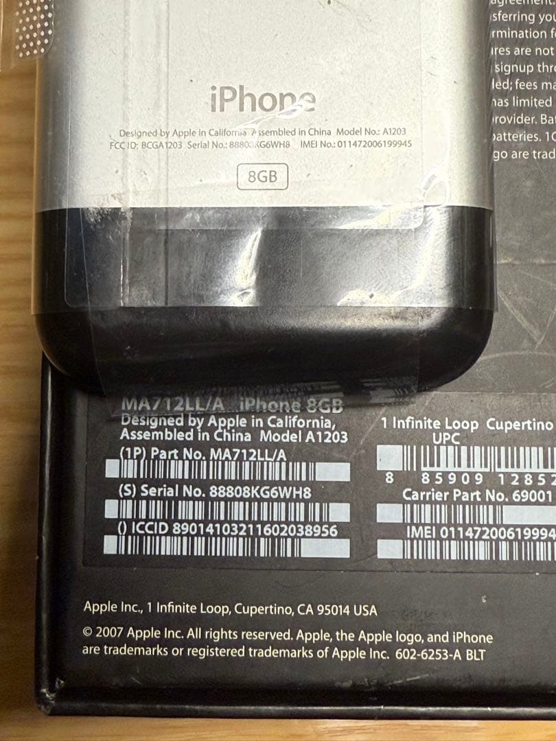 iPhone 2G 箱付属品付き シリアル番号一致 美品 日本未発売 初代