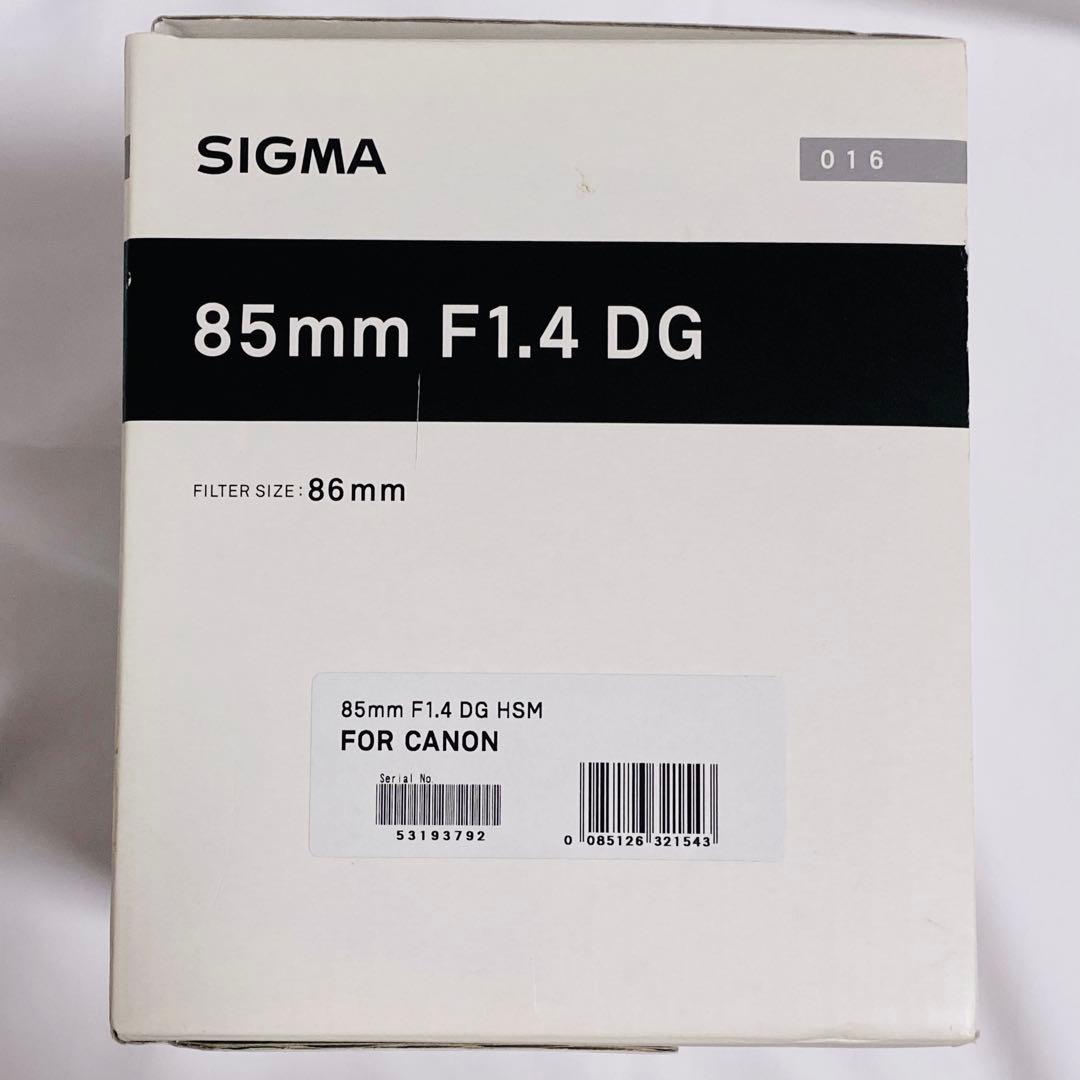 SIGMA 85mm F1.4DG HSM ART キャノン用