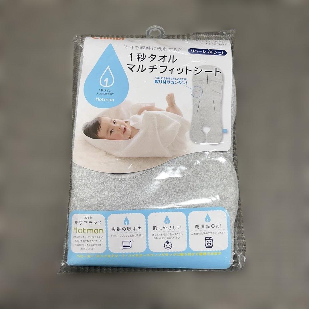 Combi チャイルドシート THE Sシリーズ