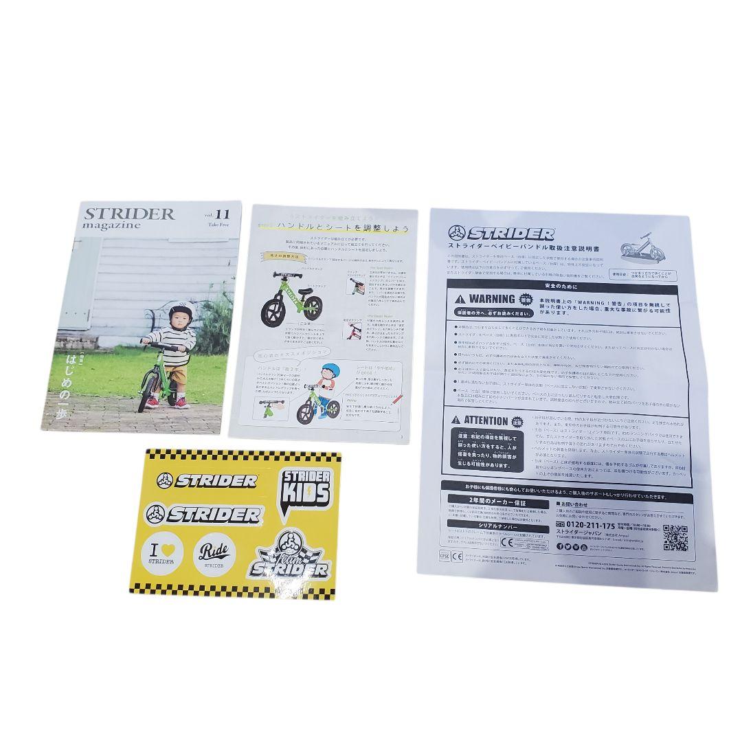 【状態良好】ロッキングストライダー ブラック スポーツモデル