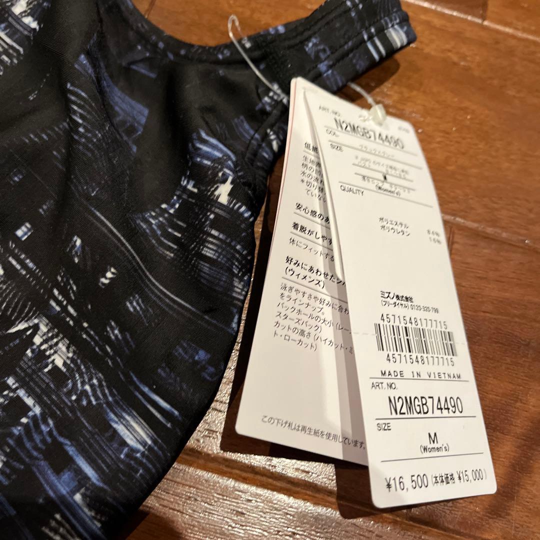 新品 ミズノ MIZUNO N2MGB74490 競泳水着 ブラック M 最新