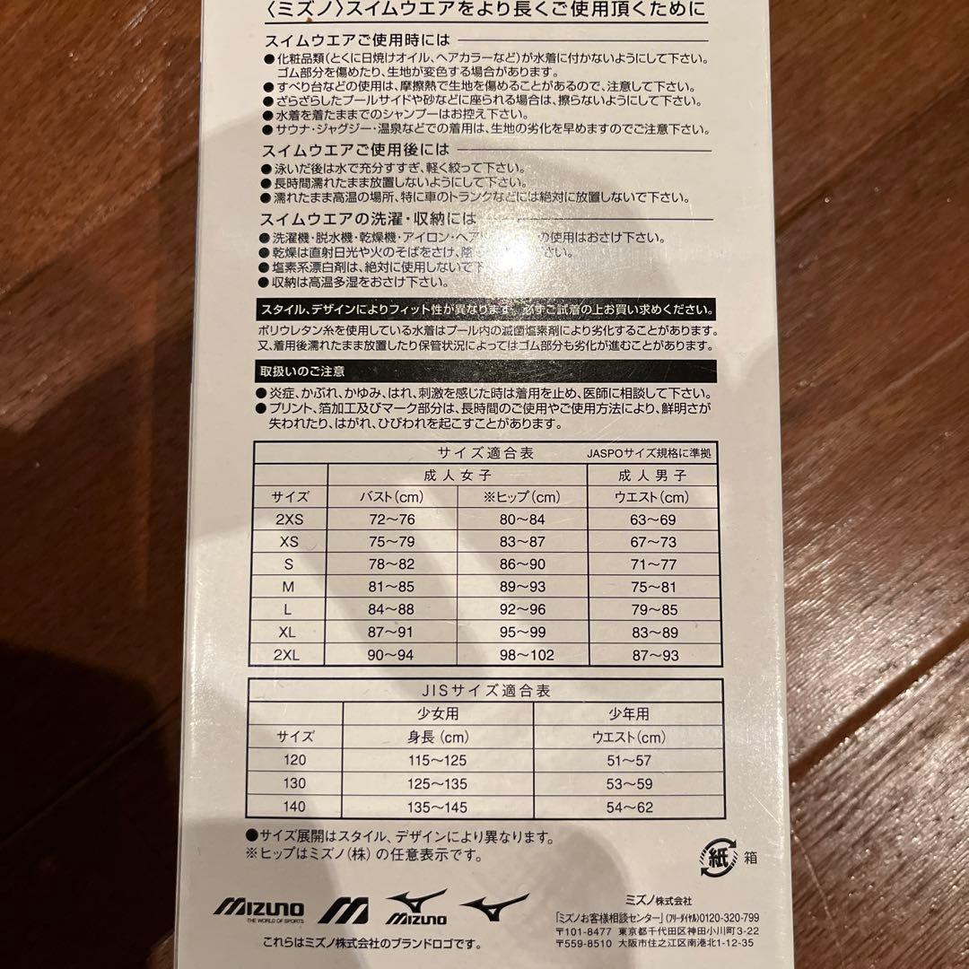 新品 ミズノ MIZUNO N2MGB74490 競泳水着 ブラック M 最新