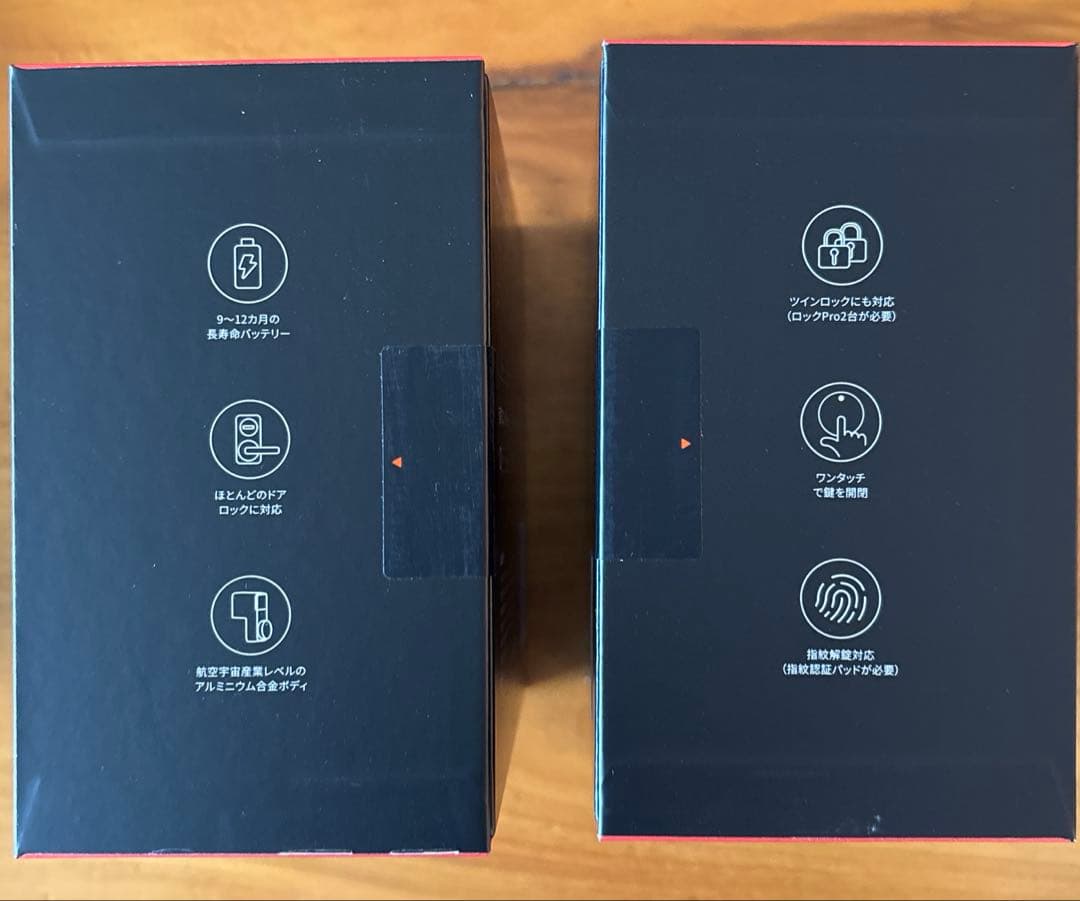sugako様専用 新品未開封スマートロックPro 2台・指紋認証ほかのセット