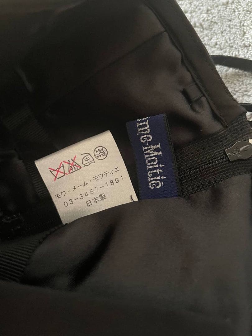 Moi-même-Moitié 黒 コルセット