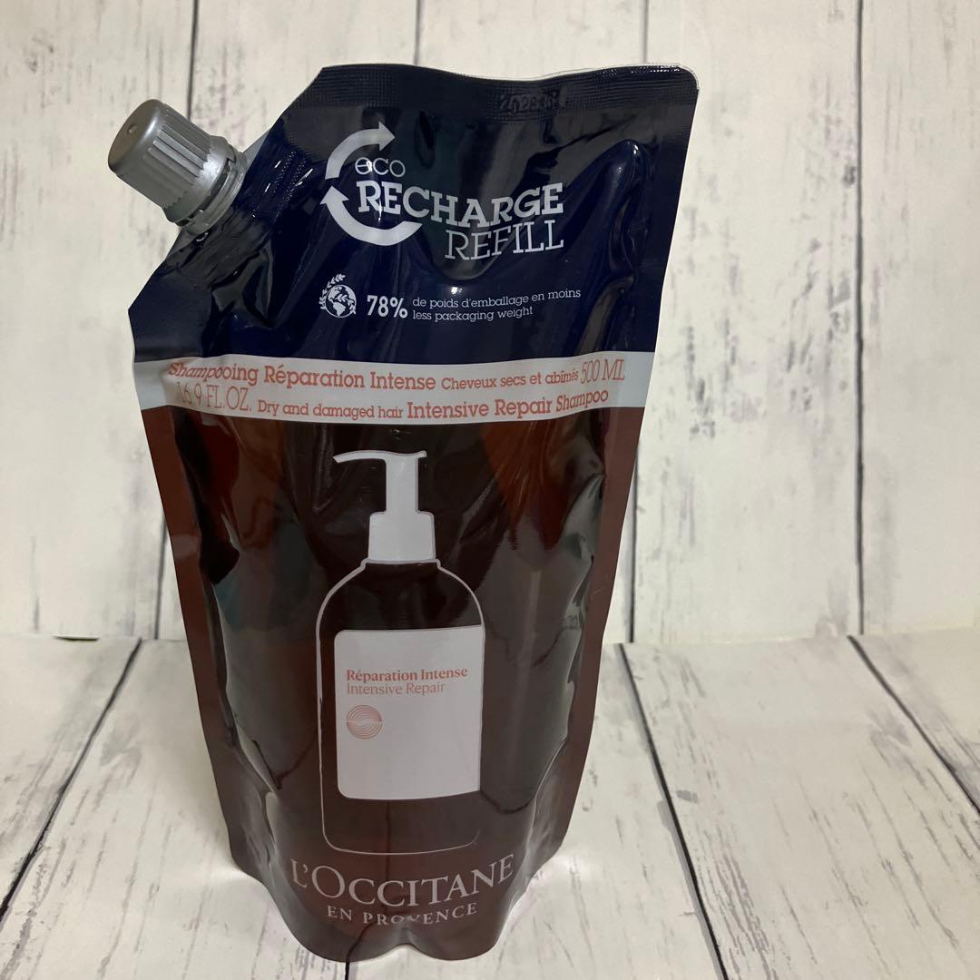 【新品 】ロクシタン インテンシヴリペア シャンプー コンディショナー