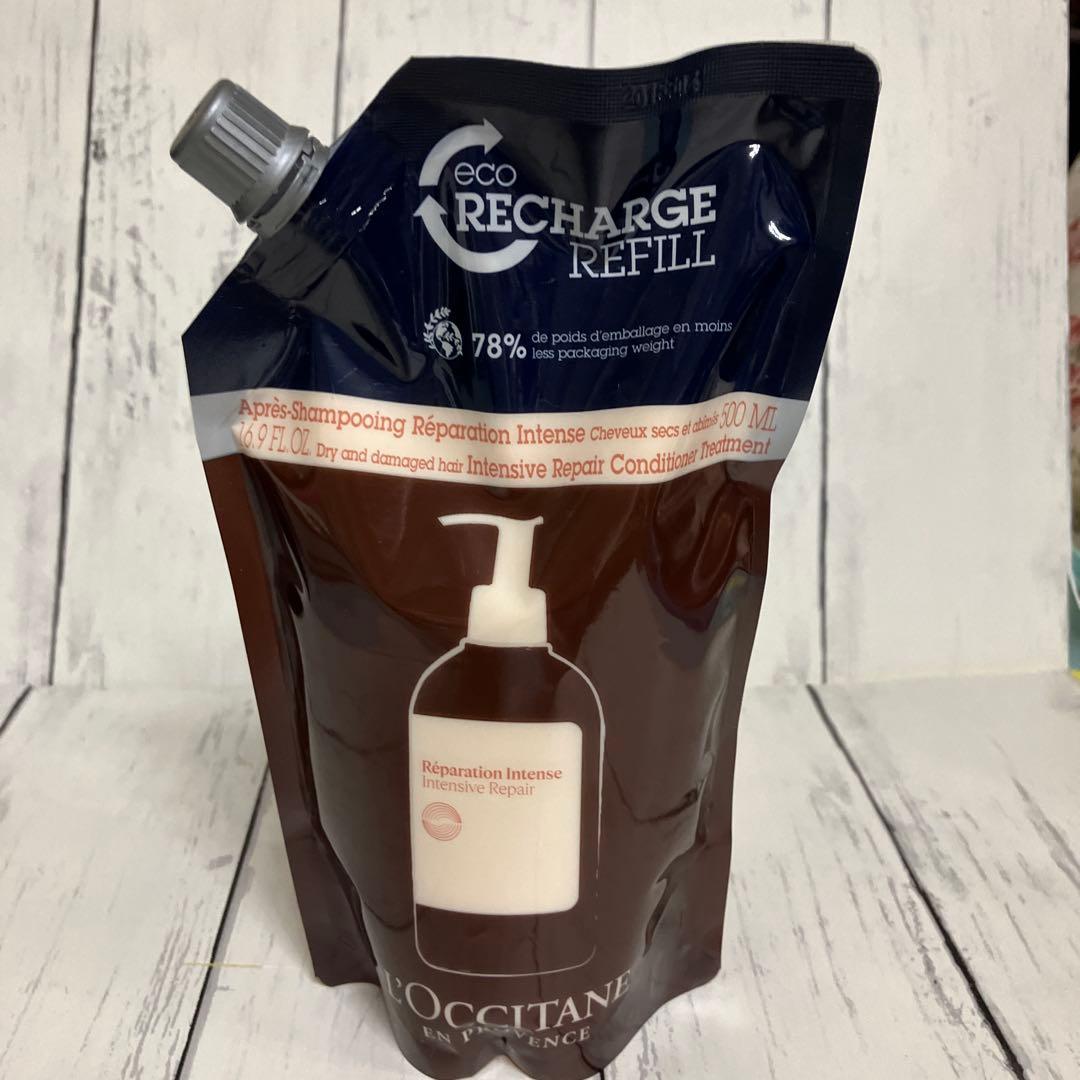 【新品 】ロクシタン インテンシヴリペア シャンプー コンディショナー