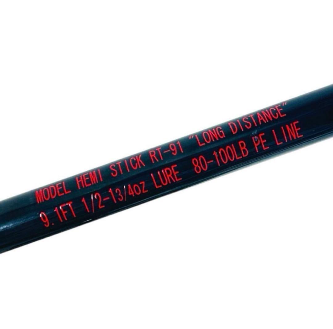 【極美品】ハネダクラフト ヘミスティック RT-91 エレファント 雷魚 ケース