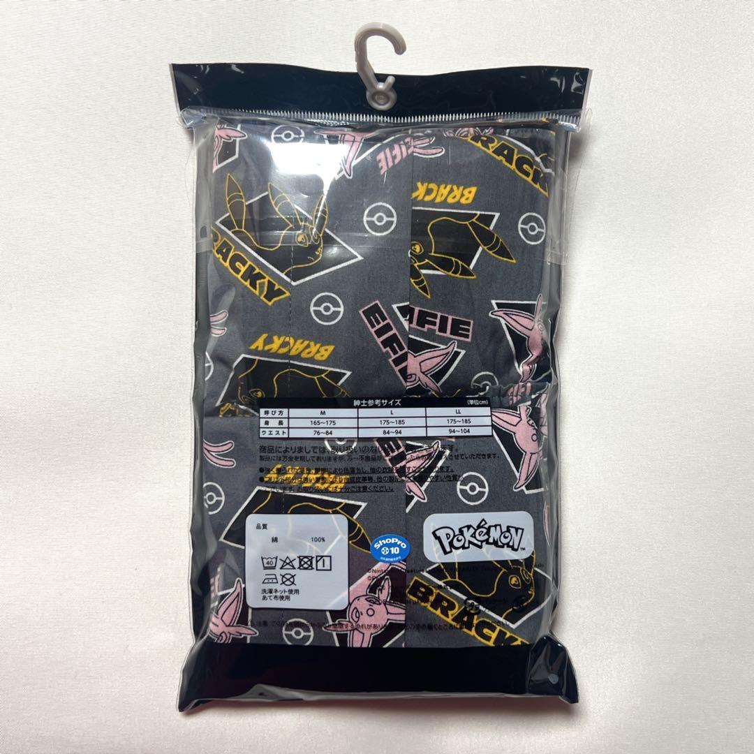 ポケモン トランクス LL 2枚組 エーフィ ブラッキー 新品未使用 - メルカリ