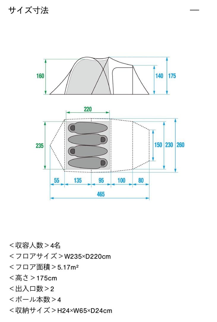 ノースフェイス ランダー4 NV22411 ニュートープ northface
