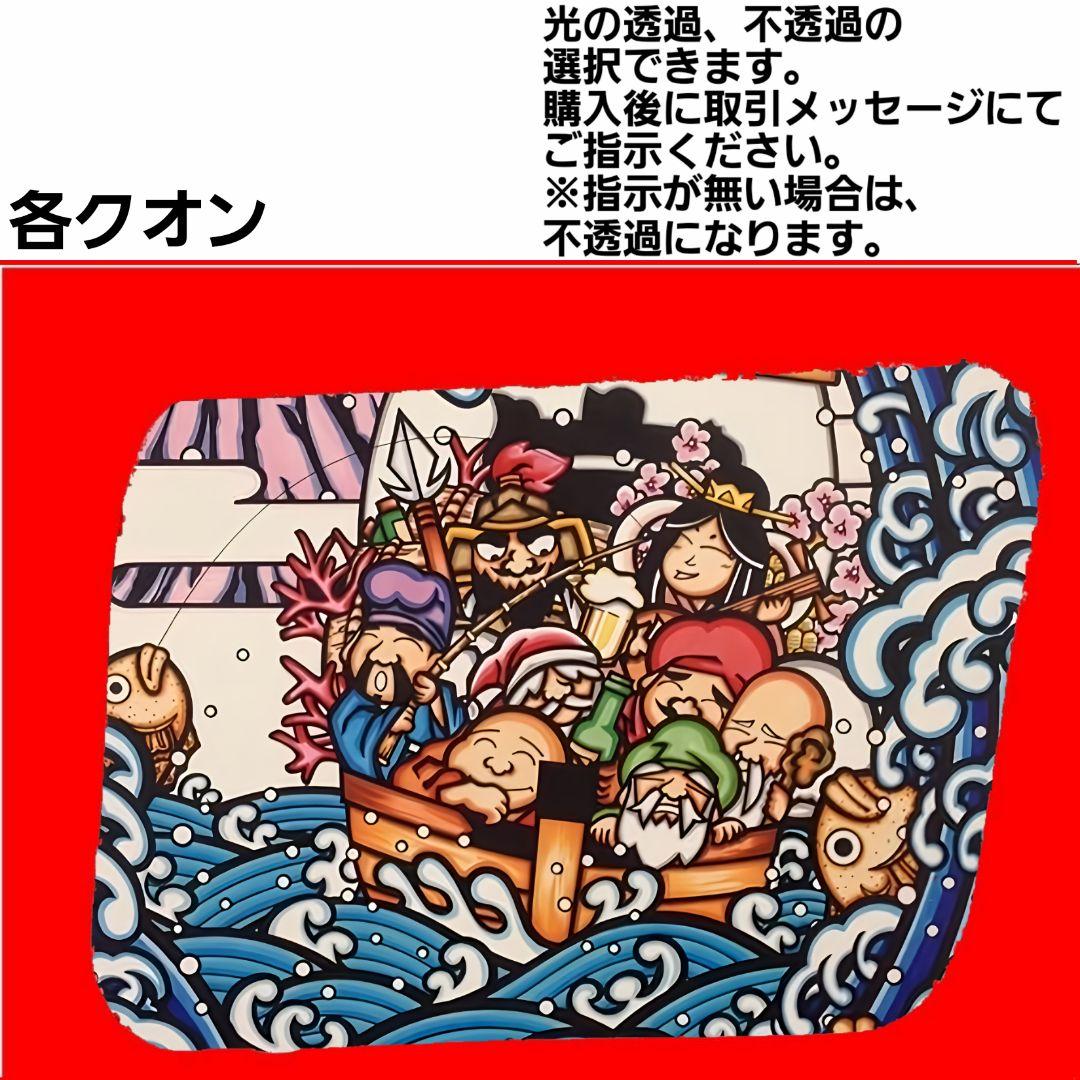 安全窓 七福神② クオン - メルカリ