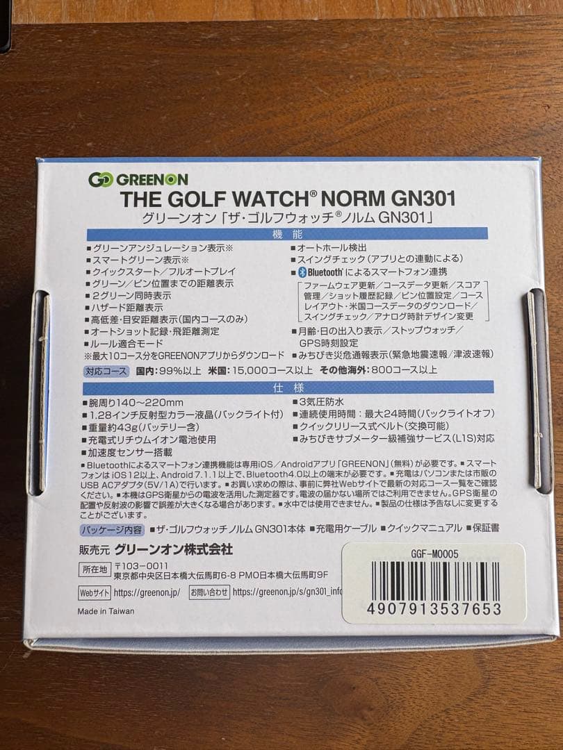 【新品】GREENON ゴルフウォッチ　NORM GN301
