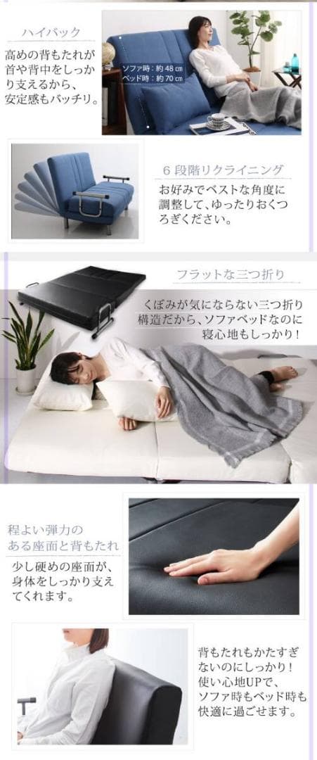 未使用　ソファベッド　W120　幅120cm セミダブル　ブラックレザー調