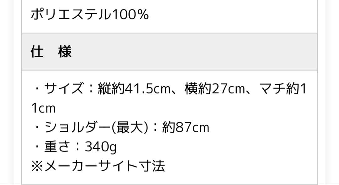 エミ ギャザーボディーバックパック emmi