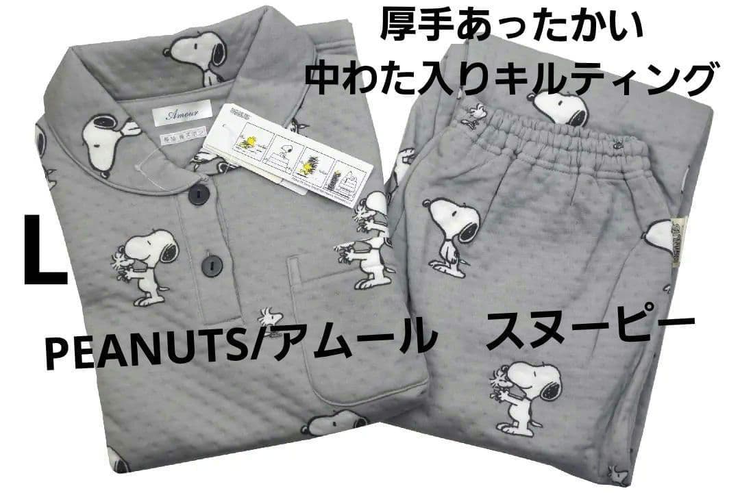 専用出品　パジャマ2点