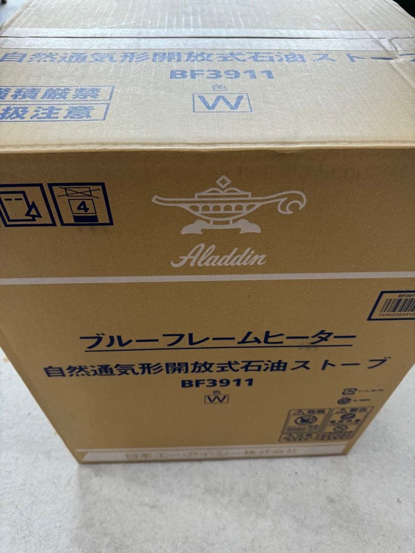 アラジン ストーブ 純正綿芯新品一個付き