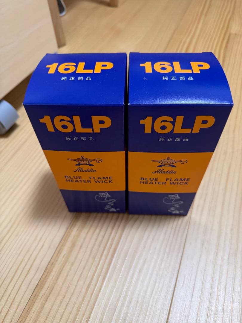 アラジン ストーブ 純正綿芯新品一個付き