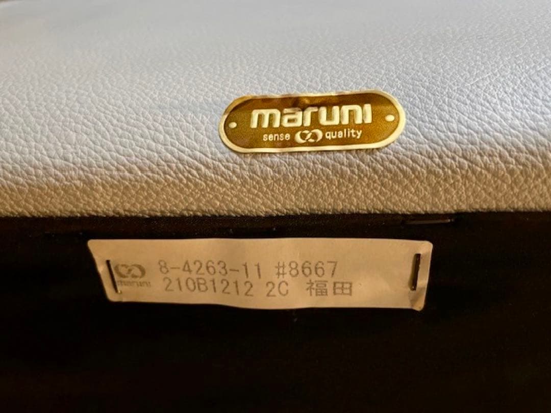 美品□maruniマルニ□ワイドシングルソファー/ラウンジアームソファー