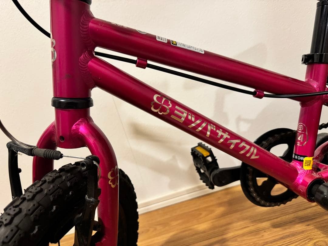 ヨツバサイクル YOTSUBA ZERO 14インチ ピンク 補助輪付き