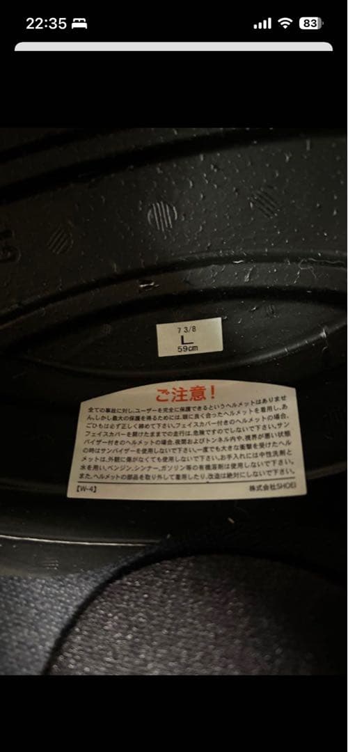 SHOEI GT-Air 2 II CONJURE TC-6 コンジュール