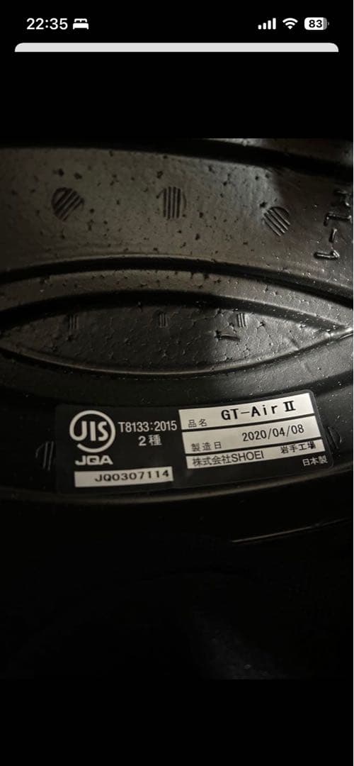 SHOEI GT-Air 2 II CONJURE TC-6 コンジュール