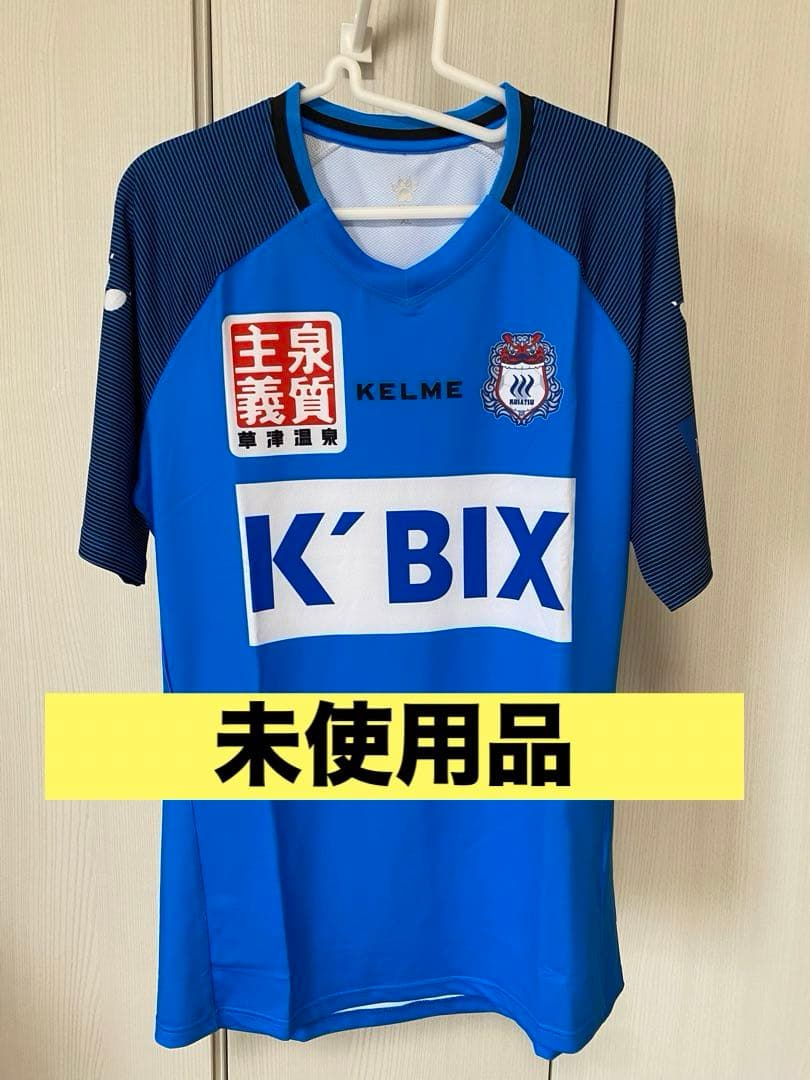 20-21 ザスパクサツ群馬トレーニングシャツ - ウェア新 発売