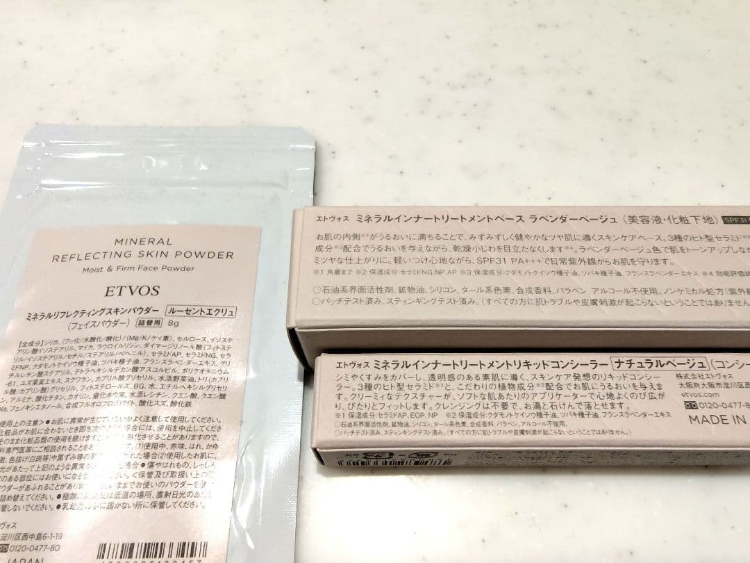 ETVOS ミネラル化粧下地＆パウダー＆コンシーラーセット