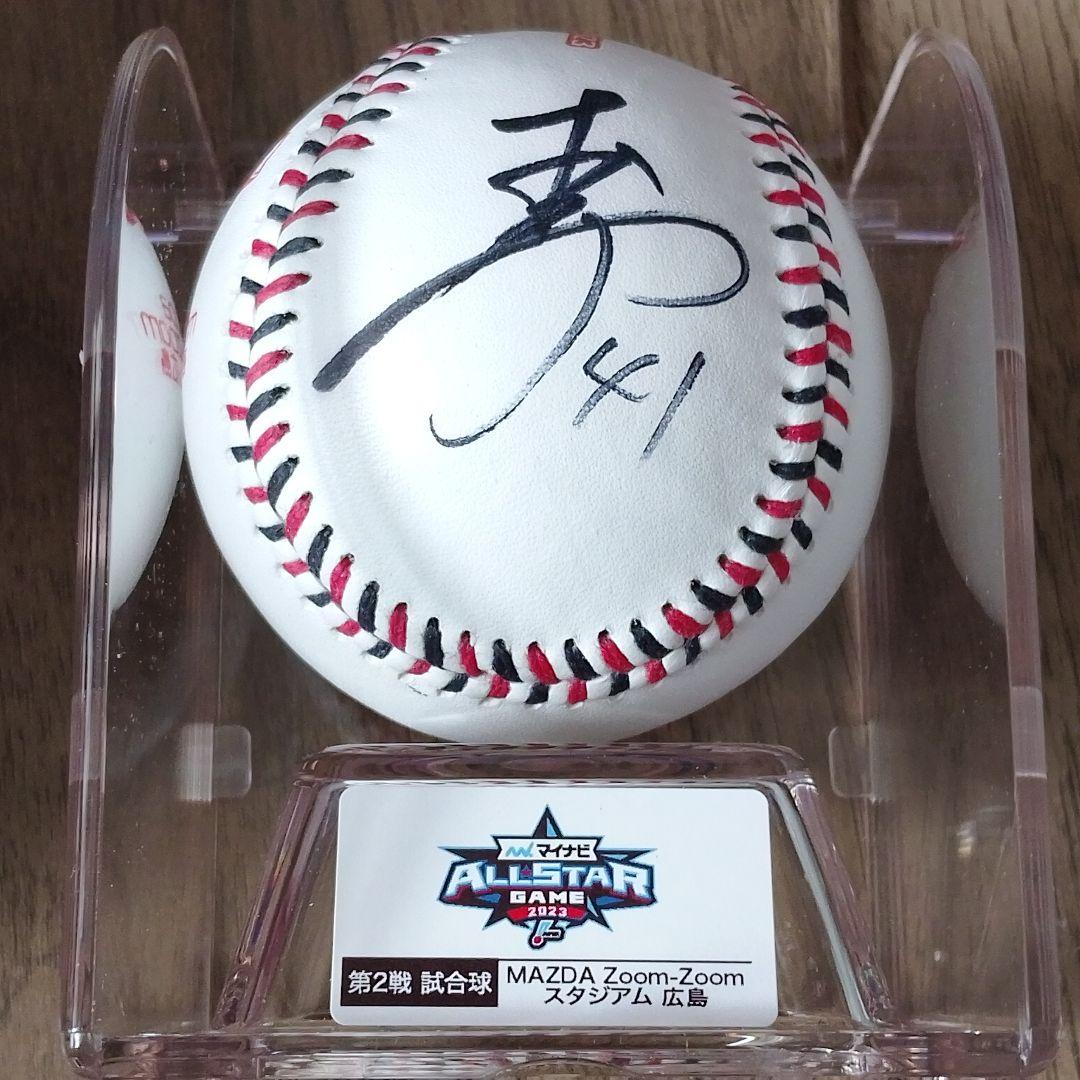 タイガース 村上頌樹 直筆サイン2023オールスター NPB 統一球、本年度3