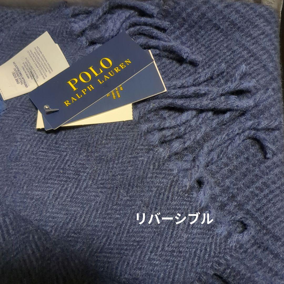 【新品】Ralph Lauren マフラー ネイビー リバーシブル イタリア製