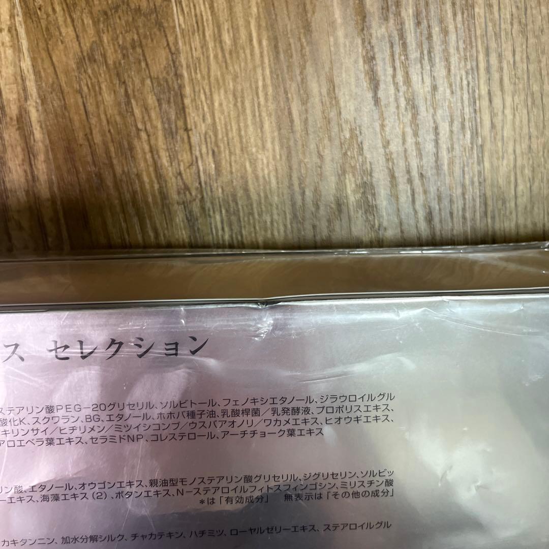 【新品未使用】ドクターデヴィアス ファーストクラス セレクション