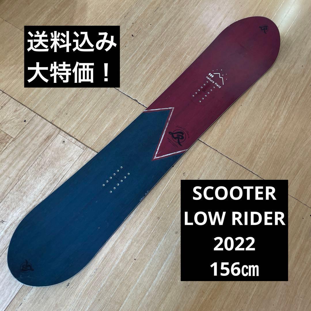 2022 SCOOTER Low‐Rider156㎝ 国産ハイエンドスノーボード - メルカリ