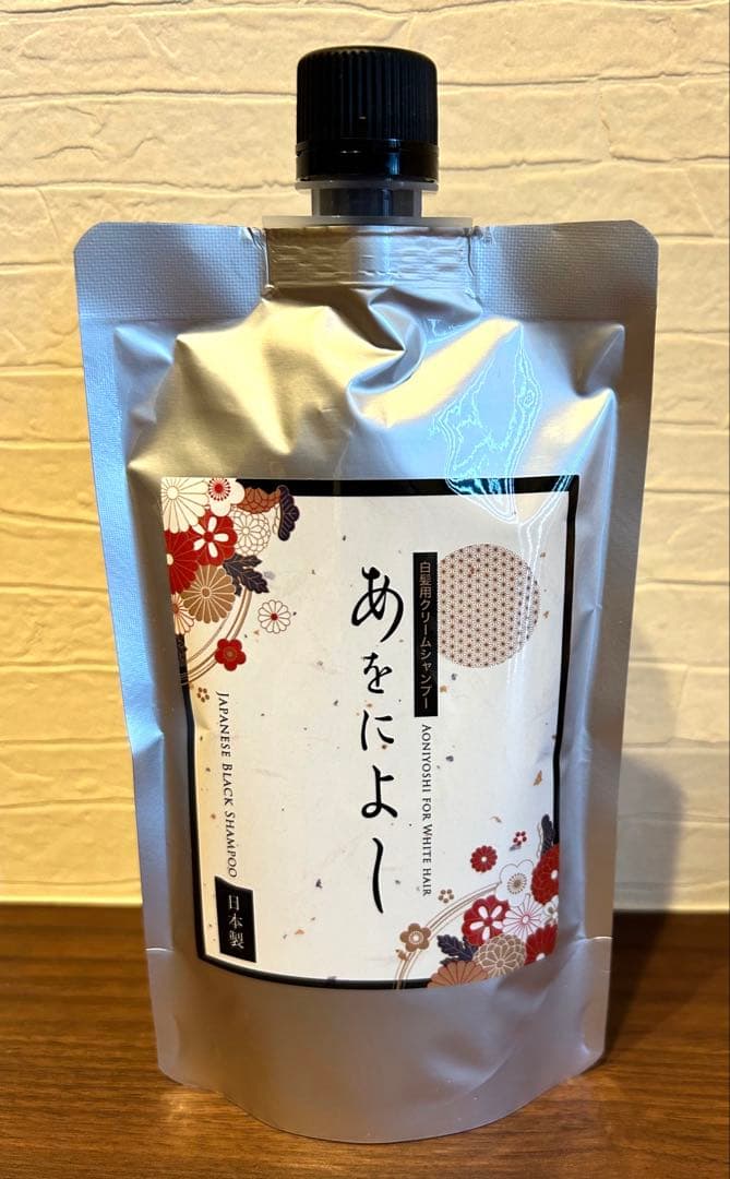 あをによし 白髪クリームシャンプー】 250g 新品未開封 - メルカリ